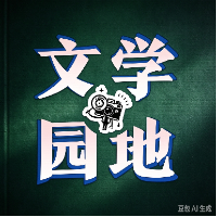 我的国我的家 |【衡东站】洣水映初心，少年怀家国