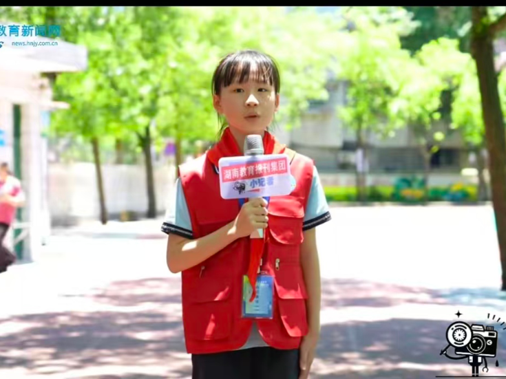 我的国我的家 |【辰溪站】我是祖国的一颗小星星