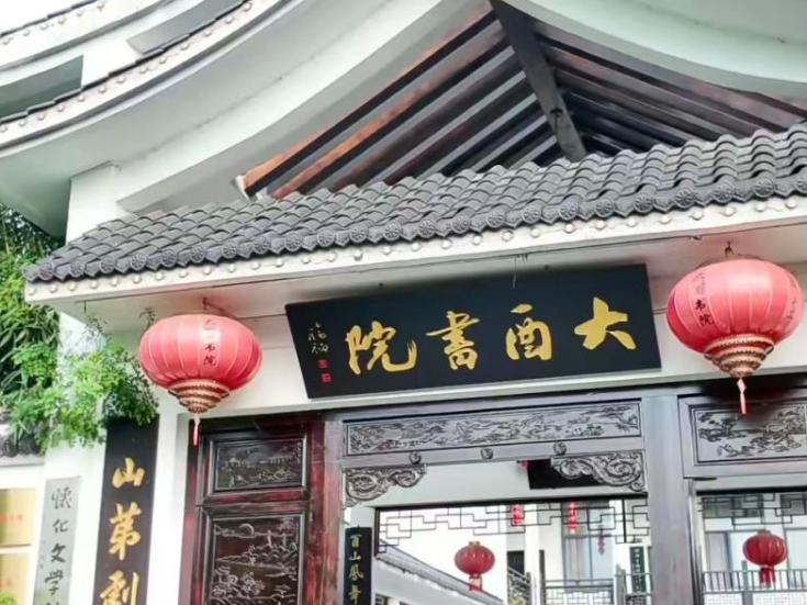 我的国我的家 |【辰溪站】寻脉文化传承，培育家国情怀