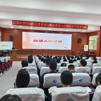 【鼎城站】江南中学：对标榜样自省，团课教育激活青春力量