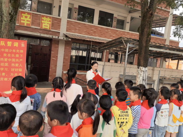 【衡阳县站】红领巾传递光荣与责任，金兰镇中心小学举行新队员入队仪式