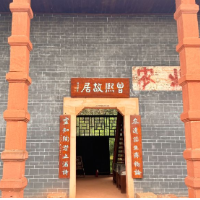 我的国我的家 |【衡阳县站】寻中华文脉，赏书法风采