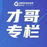 【才哥专栏】理性审视情境化命题①：现象思辨・莫让长题干喧宾夺主