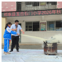 【祁东站】安全“童”行，防患未“燃”  ，祁东县玉合石门小学举行秋季消防演练