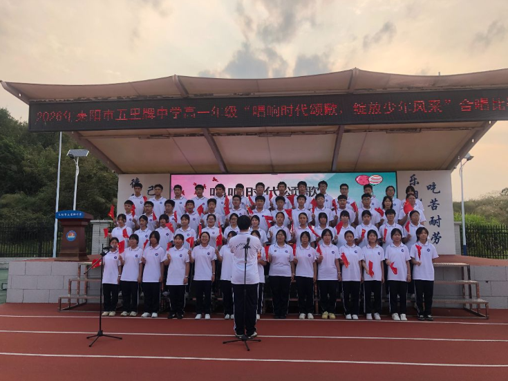 【耒阳站】五里牌中学：唱响时代颂歌，绽放少年风采
