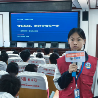 【耒阳站】实验中学铁路园分校：守住底线 走好青春每一步