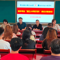【衡阳县站】渣江镇中心小学迎来16名实习教师，一对一结对帮扶开启教育实习