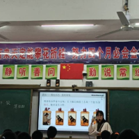 【慈利站】赵家岗土家族乡中学：聚焦生本课堂，共研教学提质
