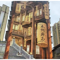 我的国我的家 | 【零陵区站】湘超精神里的家国梦