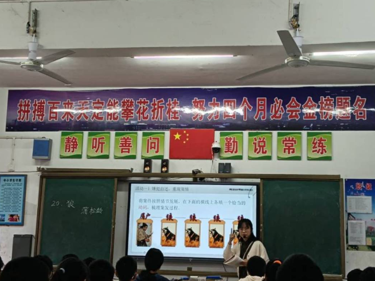 【慈利站】赵家岗土家族乡中学：聚焦生本课堂，共研教学提质