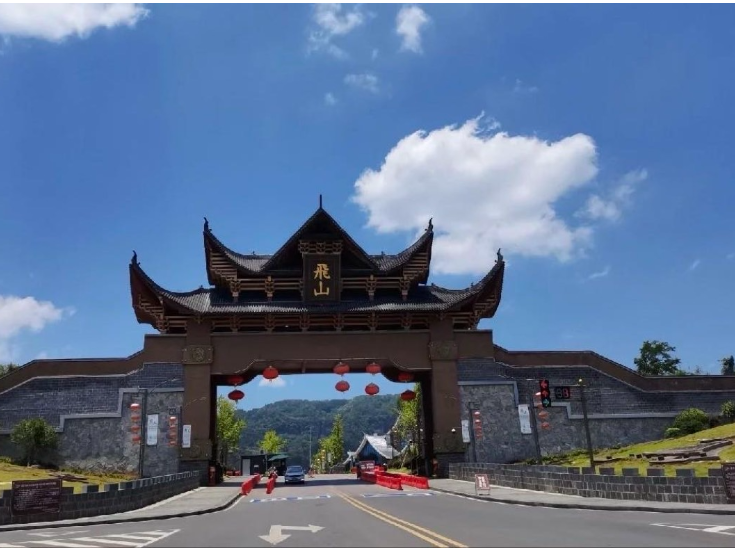 我的国我的家 | 【靖州站】飞山之美