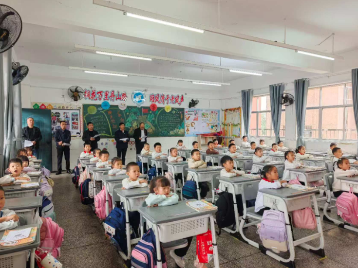 【靖州站】永平学校：好习惯促成长，课堂常规展风采