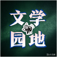 【新晃站】月满，人未圆
