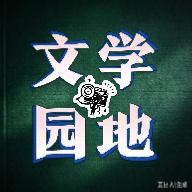 我的国我的家 |【鼎城区站】一砖一瓦里的家国梦