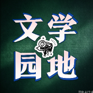 我的国我的家 |【鼎城区站】烈火中的坚守