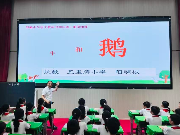 【耒阳站】同课异构展风采，以球会友促情谊，五里牌小学与耒师附小联袂教研