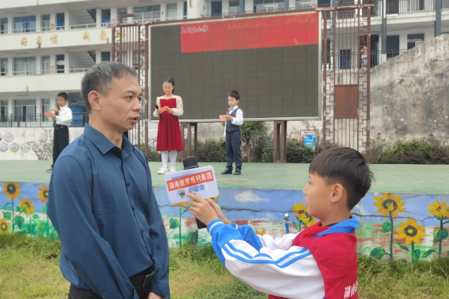 【零陵站】爱国、安全、育人、榜样，中山路小学“四重礼”开启新学期
