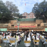 【慈利站】慈利县通津铺镇中学：以“思政第一课”开启新学期