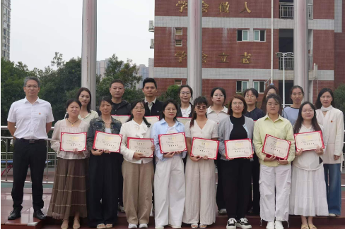 【衡东县站】一朝沐杏雨，一生怀师恩，衡东县成文学校秋季开学典礼暨教师节表彰活动举行