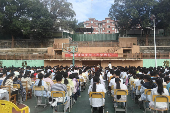 【慈利站】慈利县通津铺镇中学：以“思政第一课”开启新学期