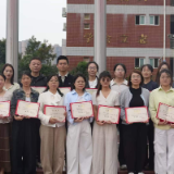 【衡东县站】一朝沐杏雨，一生怀师恩，衡东县成文学校秋季开学典礼暨教师节表彰活动举行