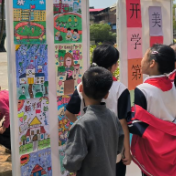【衡阳县站】渣江镇中心小学：公益开学第一课，美育伴成长”