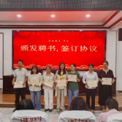 【耒阳站】青蓝携手共育桃李，实验中学铁路园分校举行师徒结对仪式