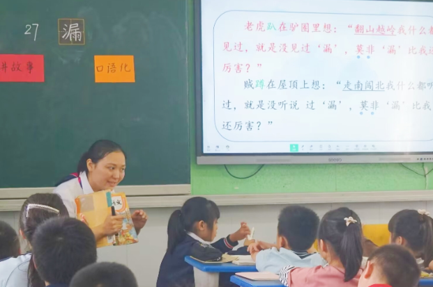 闪闪发光的老师｜【衡东县站】老师相信你