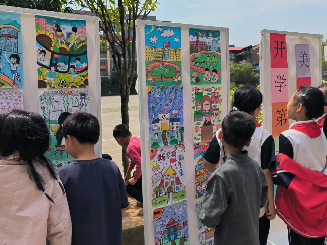 【衡阳县站】渣江镇中心小学：公益开学第一课，美育伴成长”
