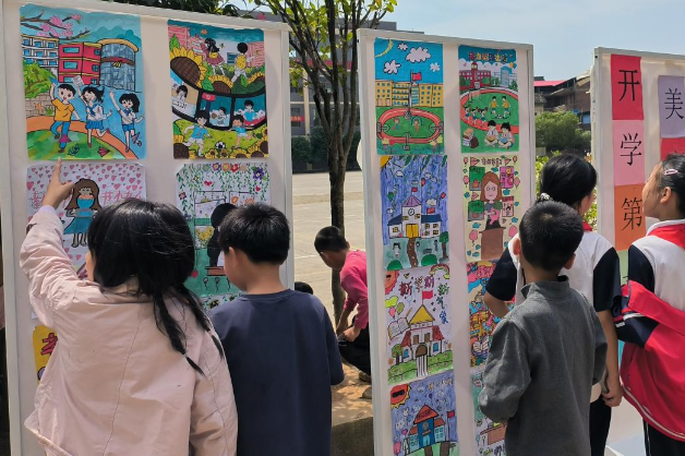 【衡阳县站】渣江镇中心小学：公益开学第一课，美育伴成长”