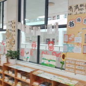 【鼎城区站】江南小学：一隅书香地  润物细无声