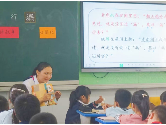 闪闪发光的老师｜【衡东县站】老师相信你