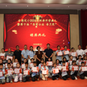 【浏阳站】古港完小：十年公益路温暖新学期
