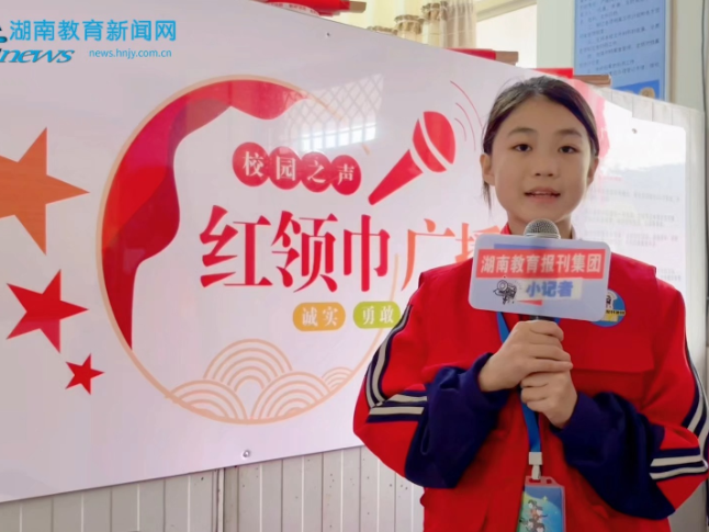 闪闪发光的老师｜【辰溪站】师恩如光，桃李芬芳，辰溪县白云学校教师节特别报道