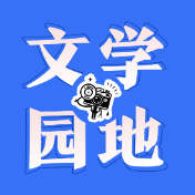 【辰溪站】三尺讲台，一颗初心