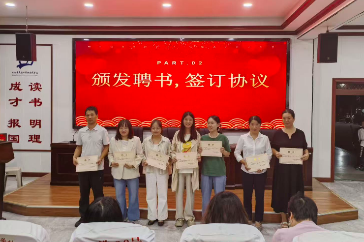 【耒阳站】青蓝携手共育桃李，实验中学铁路园分校举行师徒结对仪式