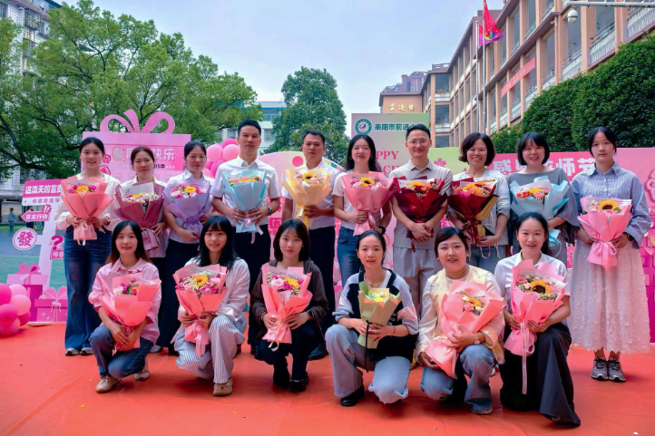 【耒阳站】前进小学：温情教师节，致敬最美引路人