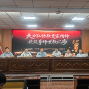 【衡阳县站】弘扬中学：同庆师者佳节，争当仁师模范