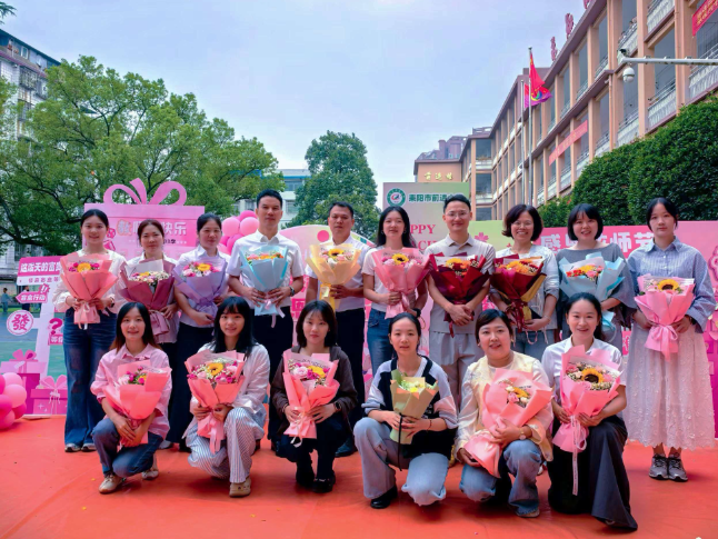 【耒阳站】前进小学：温情教师节，致敬最美引路人