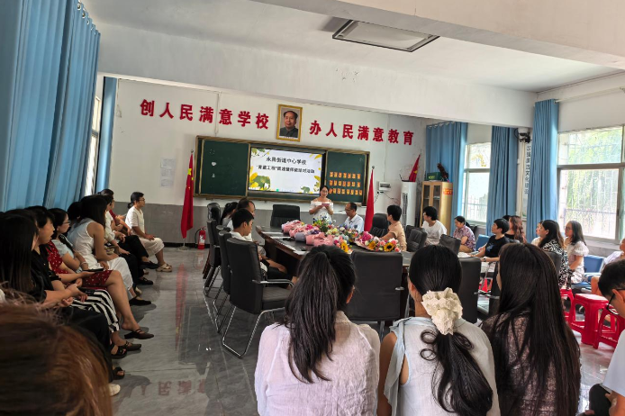 【祁东站】60名教师先团建后结对，永昌中心学校“青蓝工程”首次亮相