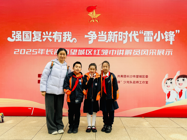 闪闪发光的老师｜【望城区站】奖状上没写的三个名字