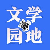 闪闪发光的老师｜【望城区站】我的宝藏班主任