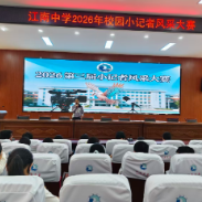 【鼎城站】江南中学：寻找闪亮新声，校园小记者解锁成长新技能