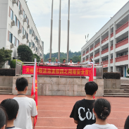 【耒阳站】天柱学校:筑牢网络安全防线,法治伴少年同行