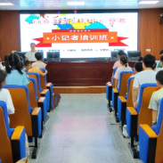 【衡东站】小记者,大天地,新塘镇中心学校小记者课后服务培训班开班