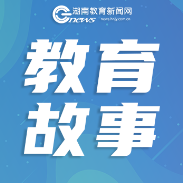 【教育故事】那天，我没有“破案”