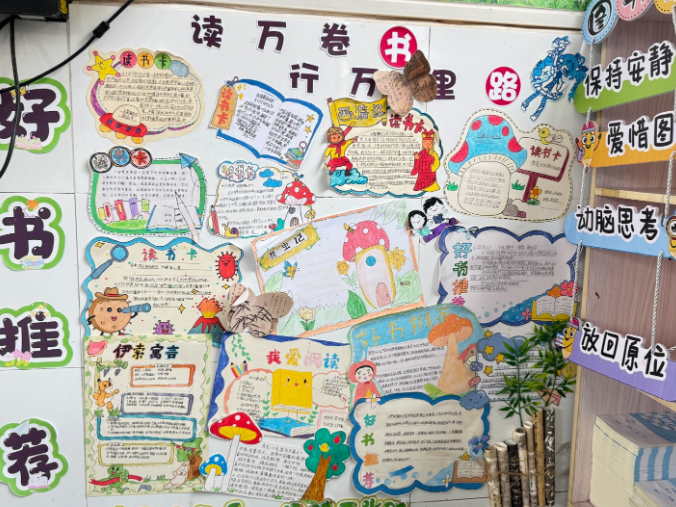 【鼎城区站】严家岗小学：班级图书角评比，让阅读成为最美风景