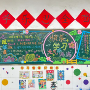 【耒阳站】方寸之间，规矩自成，五里牌小学开展班容班貌暨文明办公室评比活动