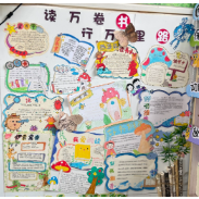 【鼎城区站】严家岗小学：班级图书角评比，让阅读成为最美风景