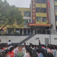 【衡阳县站】金兰镇中心小学：开展爱国主义教育活动  厚植家国情怀